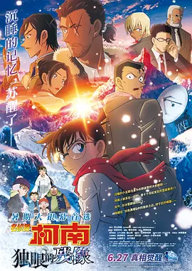 安子轩一二三
